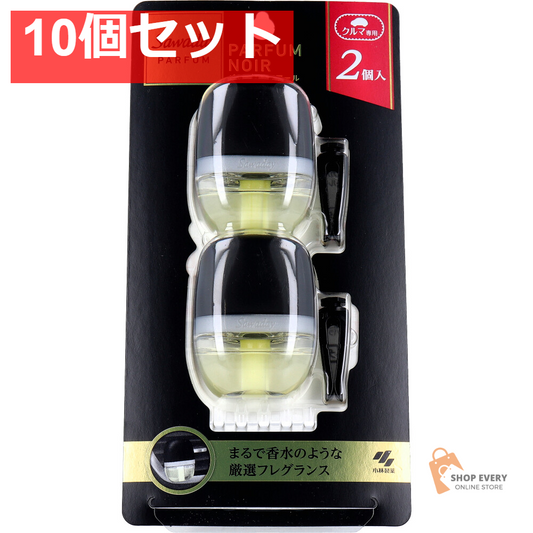 サワデー クルマ専用クリップ パルファムノアール 6mL×2個入 10個セット まとめ売り