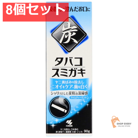 タバコスミガキ 90G 8個セット まとめ売り