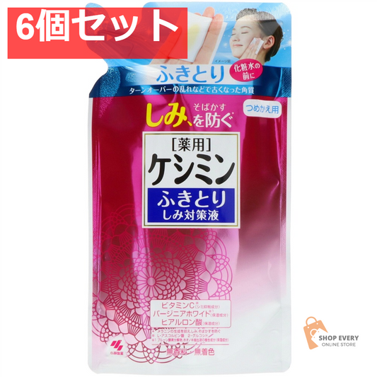 小林製薬 ケシミン ふきとりしみ対策液 詰替 140ml 6個セット まとめ売り