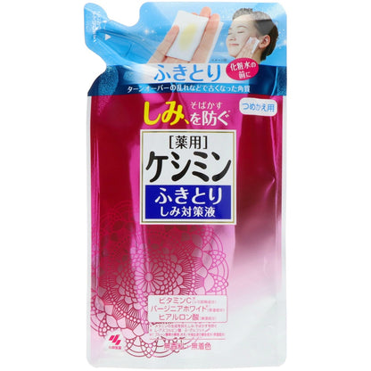 小林製薬 ケシミン ふきとりしみ対策液 詰替 140ml 6個セット まとめ売り