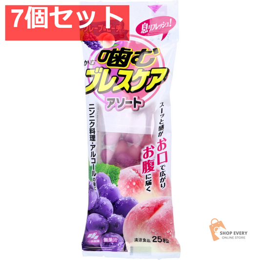 噛むブレスケア アソート グレープ＆ピーチ 25粒入 7個セット まとめ売り