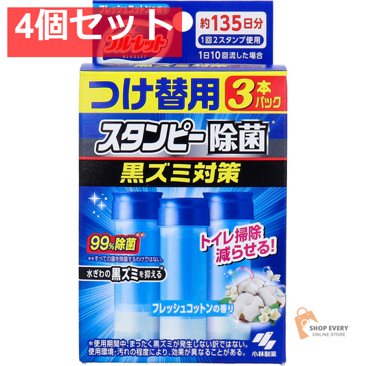 ブルーレットスタンピー 除菌 フレッシュコットンの香り つけ替用3本パック 4個セット まとめ売り