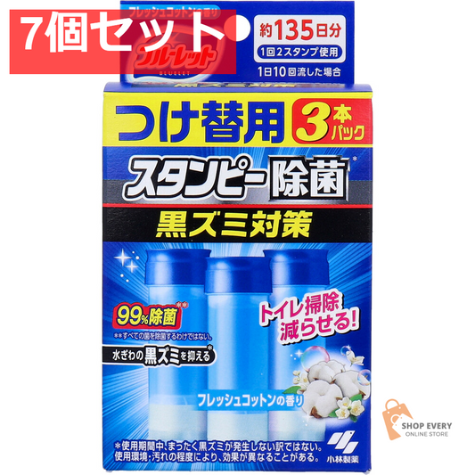ブルーレットスタンピー 除菌 フレッシュコットンの香り つけ替用3本パック 7個セット まとめ売り