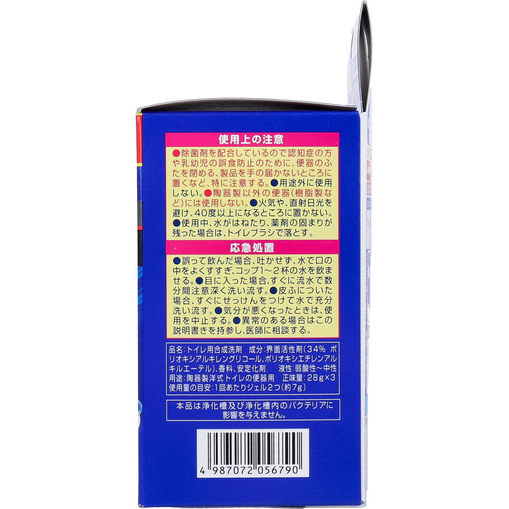ブルーレットスタンピー 除菌 フレッシュコットンの香り つけ替用3本パック 3個セット まとめ売り
