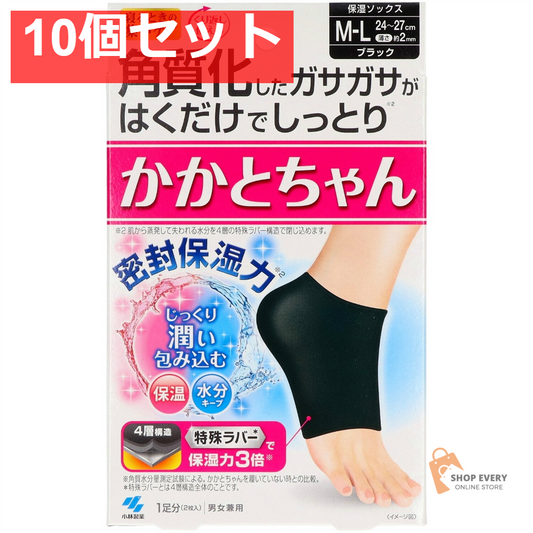 小林製薬 かかとちゃん M-Lサイズ 黒 10個セット まとめ売り