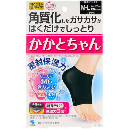 小林製薬 かかとちゃん M-Lサイズ 黒 7個セット まとめ売り