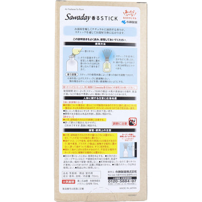 サワデー香るスティック ホワイティッシュサボン 70mL 6個セット まとめ売り