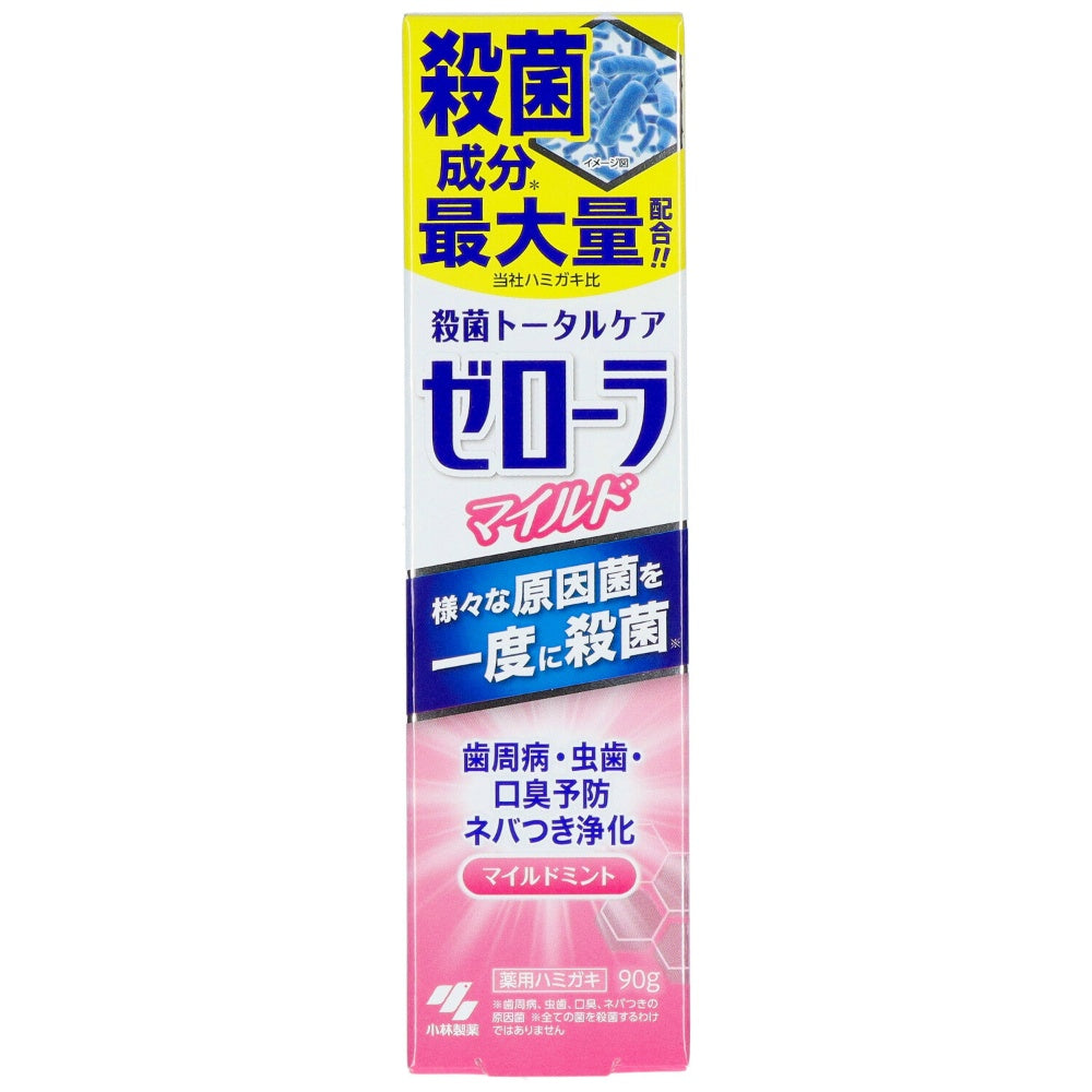 小林製薬 ゼローラ マイルドミント 90g 7個セット まとめ売り