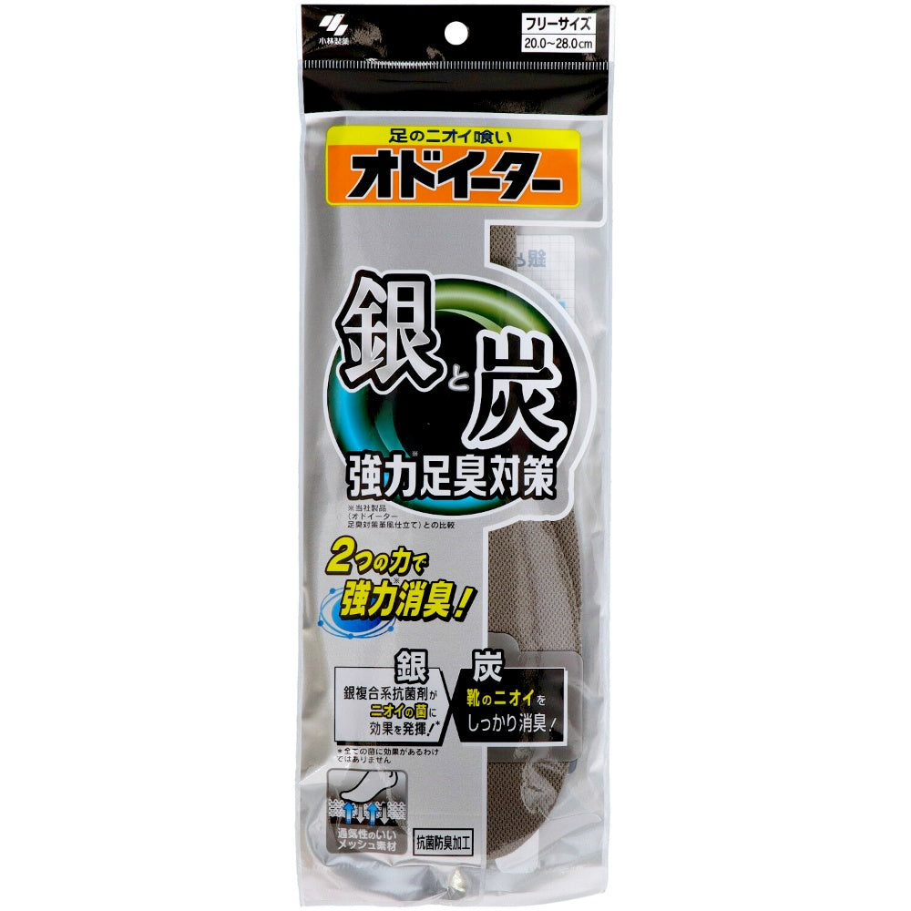 小林製薬 銀と炭のオドイーター 10個セット まとめ売り