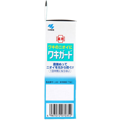 ワキガード 透明タイプ 微香性 50g 8個セット まとめ売り