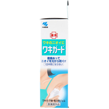 ワキガード 透明タイプ 微香性 50g 8個セット まとめ売り