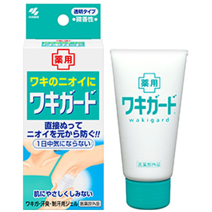 ワキガード 透明タイプ 微香性 50g 8個セット まとめ売り