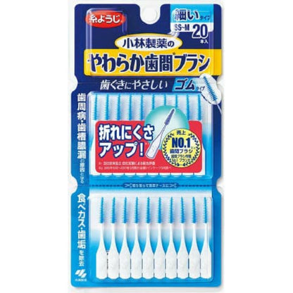 やわらか歯間ブラシSS-M 20本