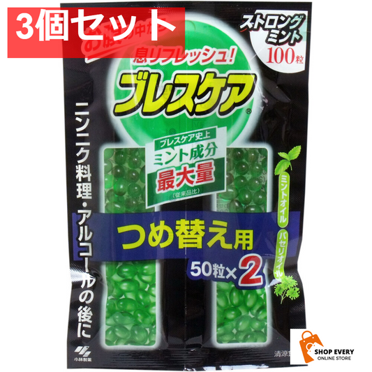 ブレスケア つめかえ用 ストロングミント 100粒(50粒×2袋) 3個セット まとめ売り