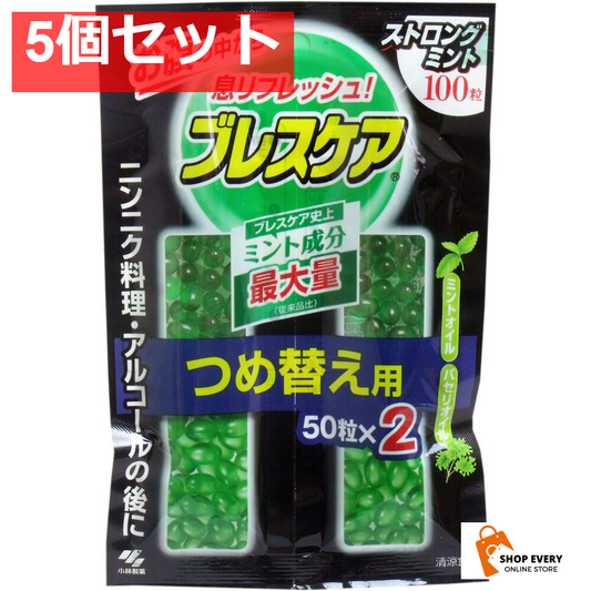 ブレスケア つめかえ用 ストロングミント 100粒(50粒×2袋) 5個セット まとめ売り