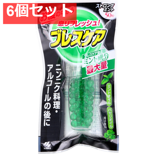 ブレスケア ストロングミント 50粒入 6個セット まとめ売り
