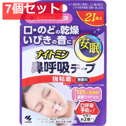 ナイトミン鼻呼吸テープ  強粘着タイプ 無香料 21枚入 7個セット まとめ売り