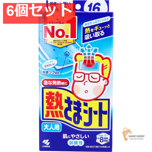 熱さまシート 大人用 16枚入 6個セット まとめ売り