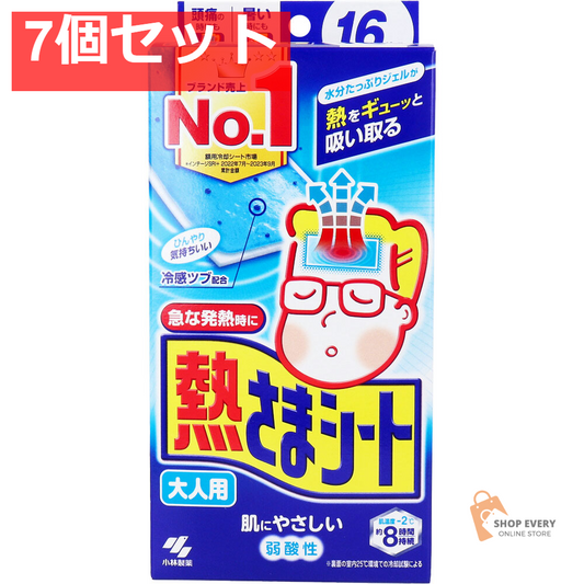 熱さまシート 大人用 16枚入 7個セット まとめ売り