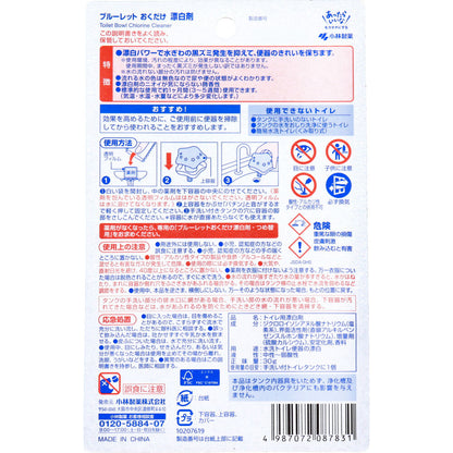 ブルーレットおくだけ 漂白剤 30g 6個セット まとめ売り