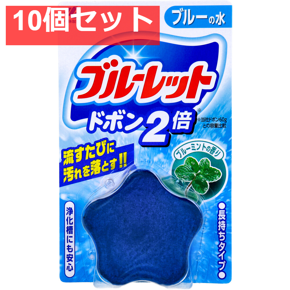 ブルーレットドボン2倍 ブルーミントの香り 120g 10個セット まとめ売り
