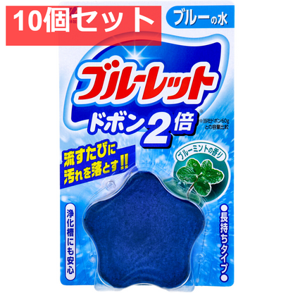 ブルーレットドボン2倍 ブルーミントの香り 120g 10個セット まとめ売り