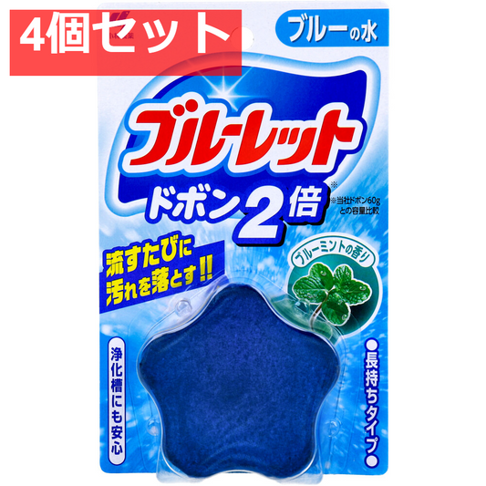 ブルーレットドボン2倍 ブルーミントの香り 120g 4個セット まとめ売り
