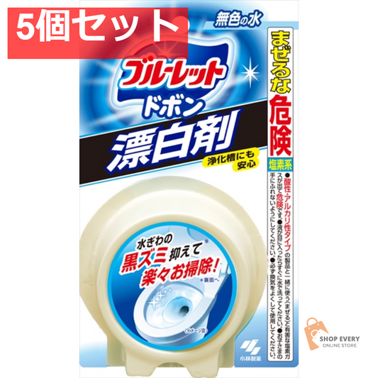 ブルーレットドボン漂白剤120G 5個セット まとめ売り
