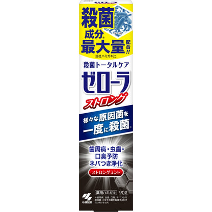 小林製薬 ゼローラ ストロングミント 90g 8個セット まとめ売り