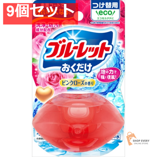 液体ブルーレットおくだけつけ替用 ピンクローズの 9個セット まとめ売り
