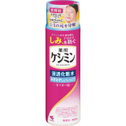 小林製薬 ケシミン 浸透化粧水 みずみずしいしっとり 160ml