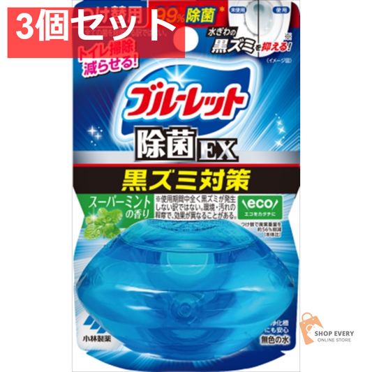 液体ブルーレットおくだけ除菌EXつけ替スーパーミ 3個セット まとめ売り