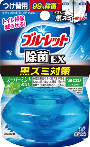 液体ブルーレットおくだけ除菌EXつけ替スーパーミ