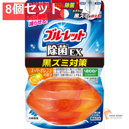 液体ブルーレットおくだけ除菌EXつけ替スーパオレ 8個セット まとめ売り