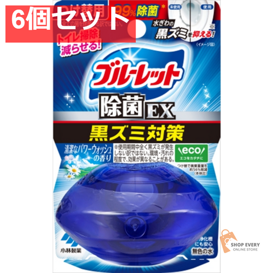 液体ブルーレットおくだけ除菌EXつけ替パワーウオ 6個セット まとめ売り