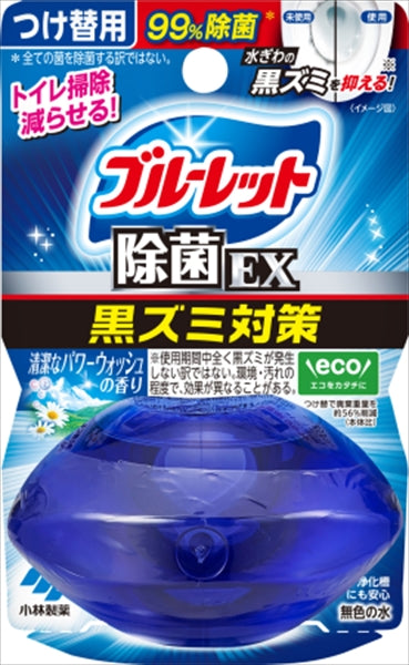 液体ブルーレットおくだけ除菌EXつけ替パワーウオ