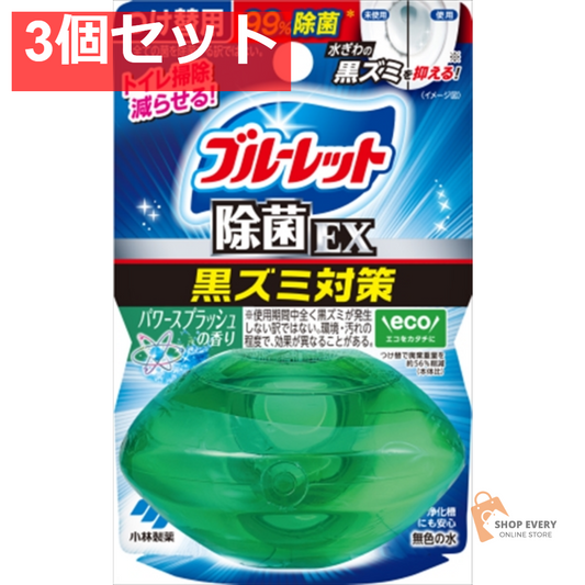 液体ブルーレットおくだけ除菌EXつけ替パワースプ 3個セット まとめ売り