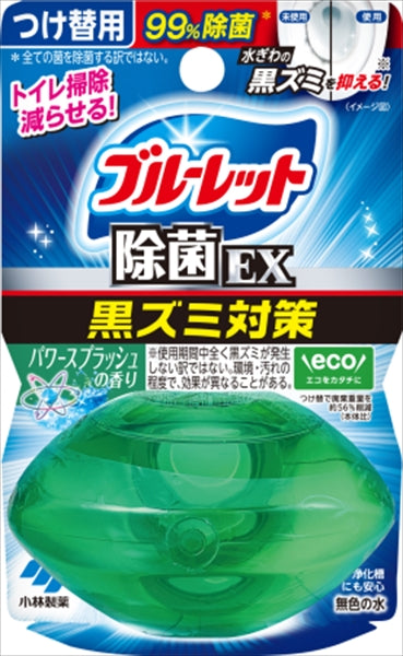液体ブルーレットおくだけ除菌EXつけ替パワースプ