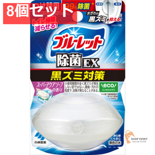液体ブルーレットおくだけ除菌EXつけ替スーパーア 8個セット まとめ売り