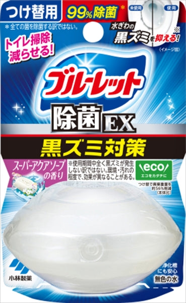 液体ブルーレットおくだけ除菌EXつけ替スーパーア
