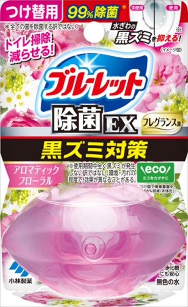 液体ブルーレットおくだけ除菌EXフレグランス替A