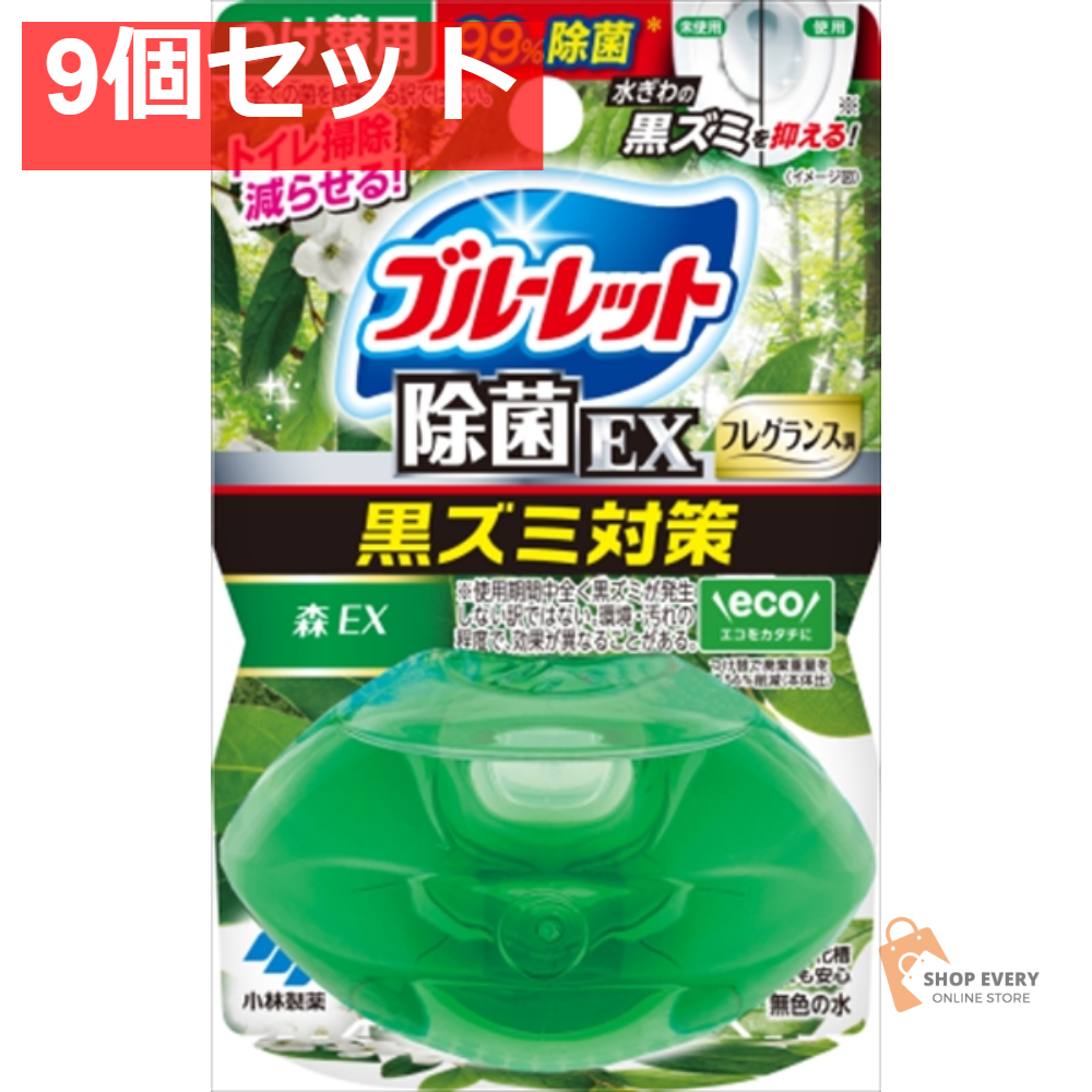 液体ブルーレットおくだけ除菌EXフレグランス替森 9個セット まとめ売り