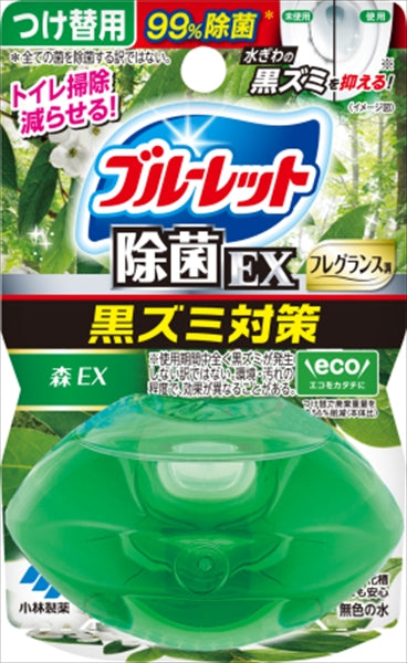 液体ブルーレットおくだけ除菌EXフレグランス替森