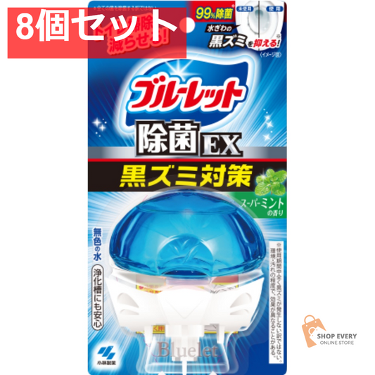 小林製薬 液体ブルーレットおくだけ除菌EX スーパーミントの香り 8個セット まとめ売り