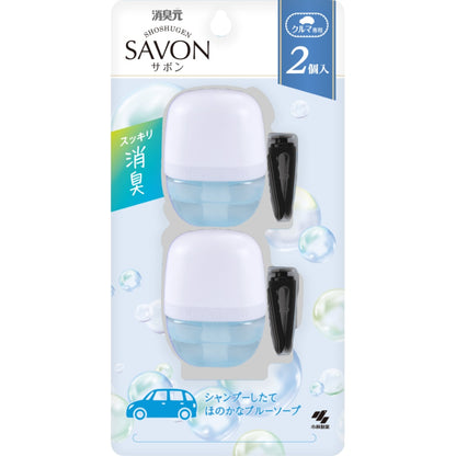 小林製薬 クルマの消臭元 SAVON クリップ ブルーソープ 10個セット まとめ売り