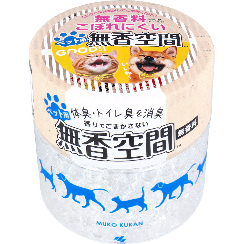 ペット用 無香空間 無香料 470g 2個セット まとめ売り