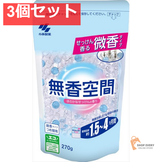 無香空間ほのかなせっけんつめ替用270G 3個セット まとめ売り