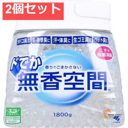 ドでか無香空間 業務用 無香料 1800g 2個セット まとめ売り
