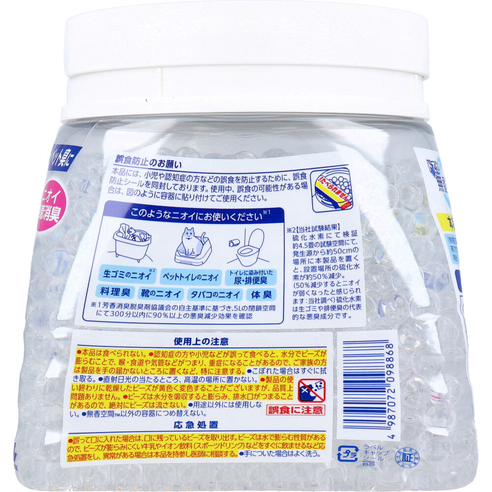 ドでか無香空間 業務用 無香料 1800g
