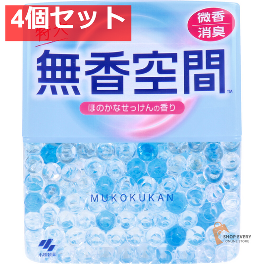 無香空間 特大 微香タイプ ほのかなせっけんの香り 630g 4個セット まとめ売り